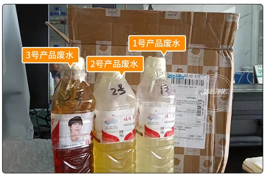 精細化工廠如何處理廢氣、廢水異味？工業(yè)除臭劑該怎么用？