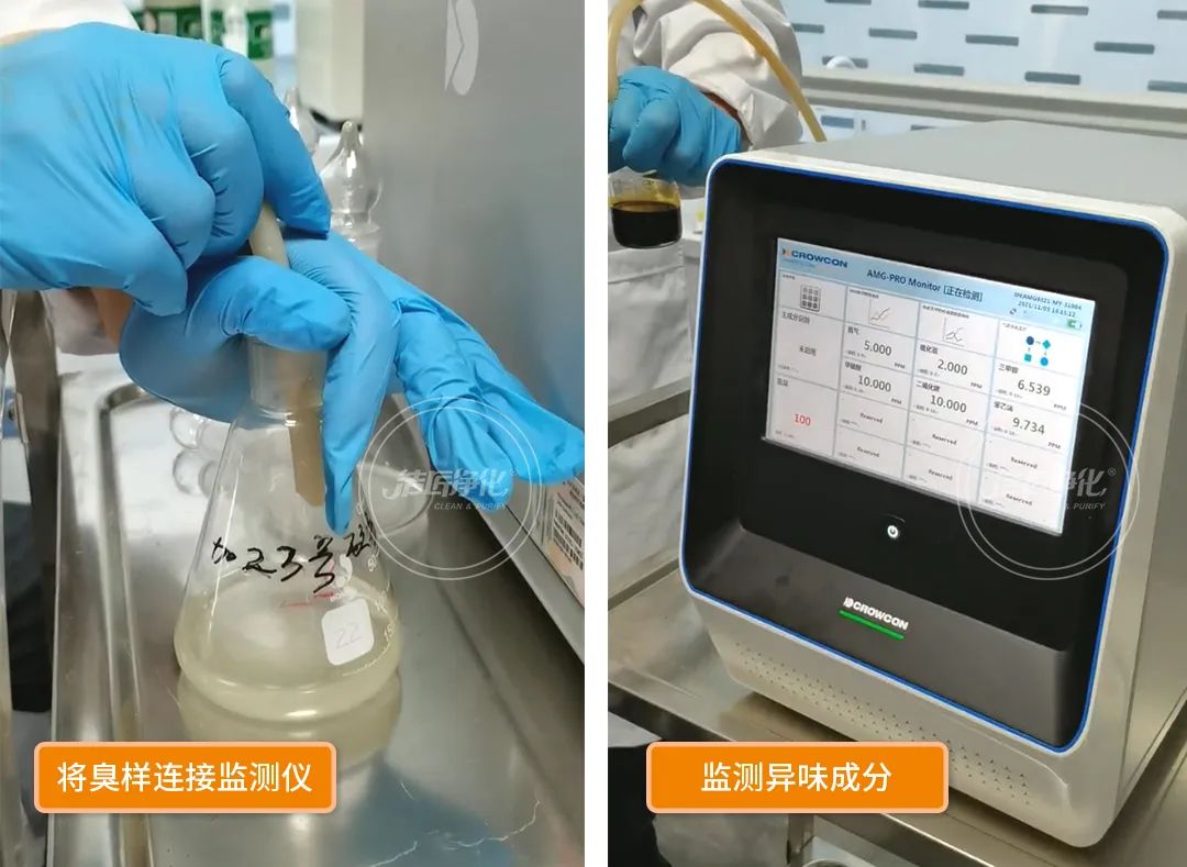 工業(yè)廢氣除臭難題，歸根結底難在于，一是惡臭嚴重，卻找不到異味根源；二是即時使用了各種除臭辦法，卻看不到效果。尤其是化工廠、煉化石油廠等行業(yè)，生產(chǎn)中排放的污染物種類多、數(shù)量大，產(chǎn)生的無機廢氣、有機廢氣及惡臭氣體，不但異味較重且不易處理，而且大部分都是易燃易爆氣體，這給除臭工作帶來了更大難度。