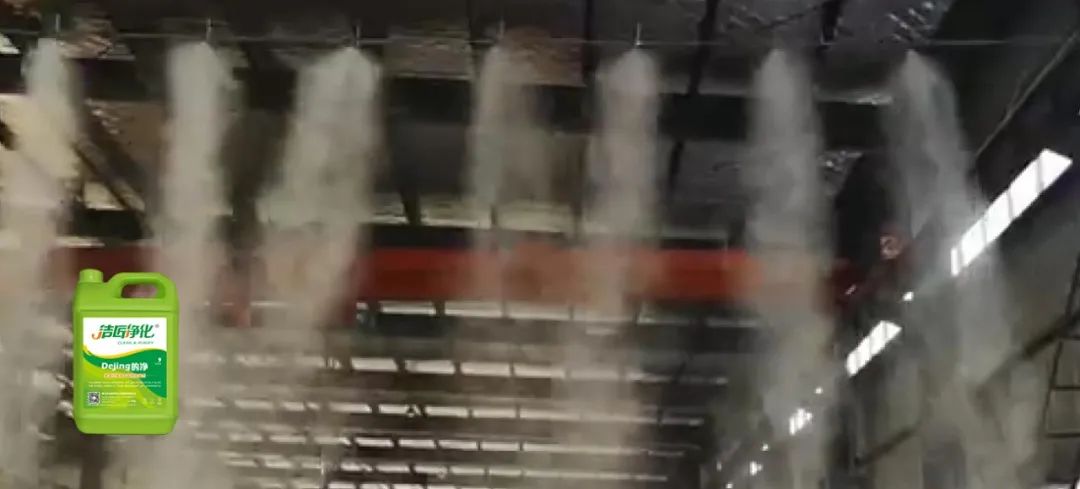 玻璃纖維廠煙氣異味大、工人難受，Dejing的凈?除臭劑幫到您！.jpg