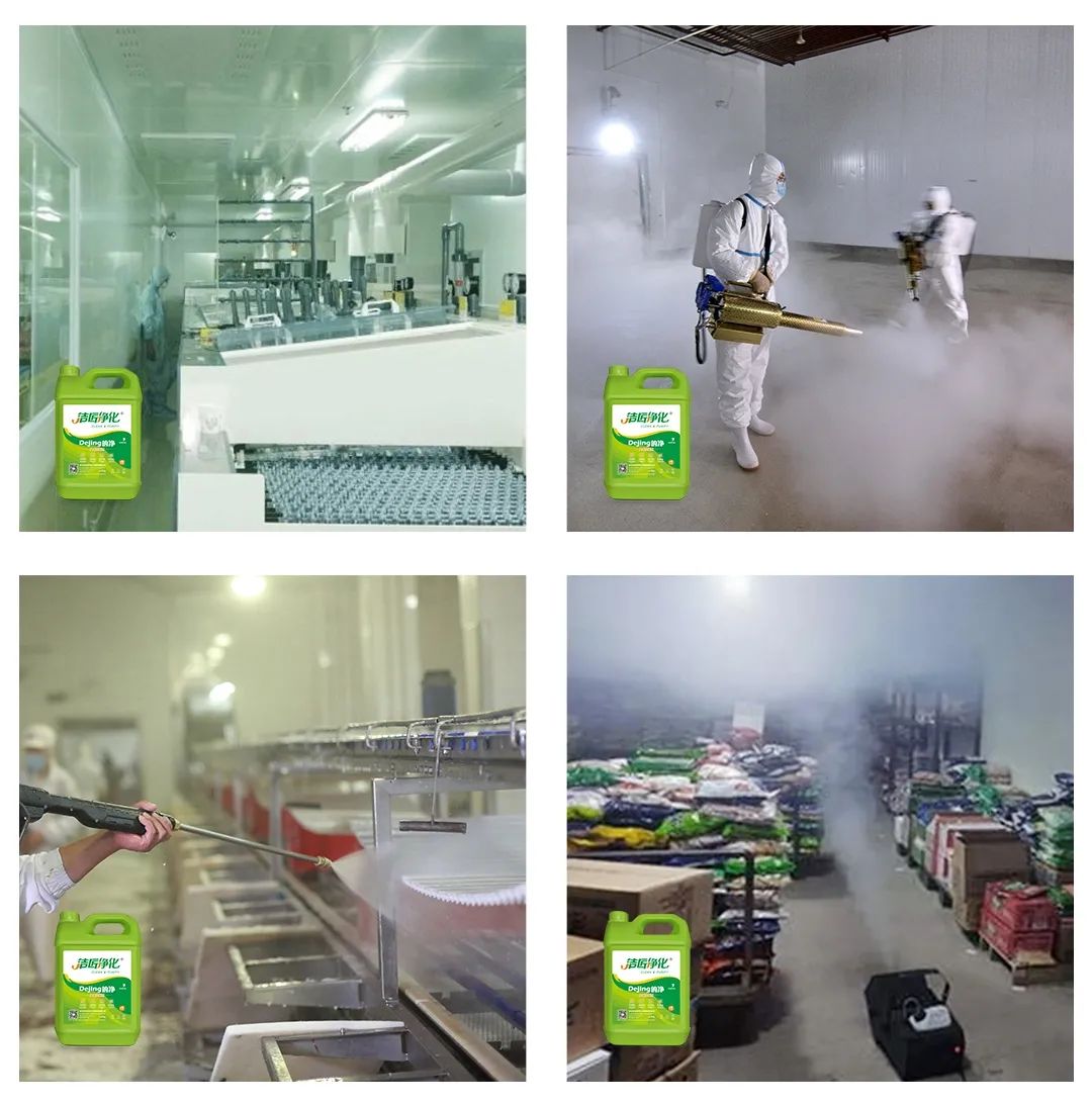 食品廠異味用Dejing的凈除臭劑，關乎飲食安全，治理需求大！.jpg