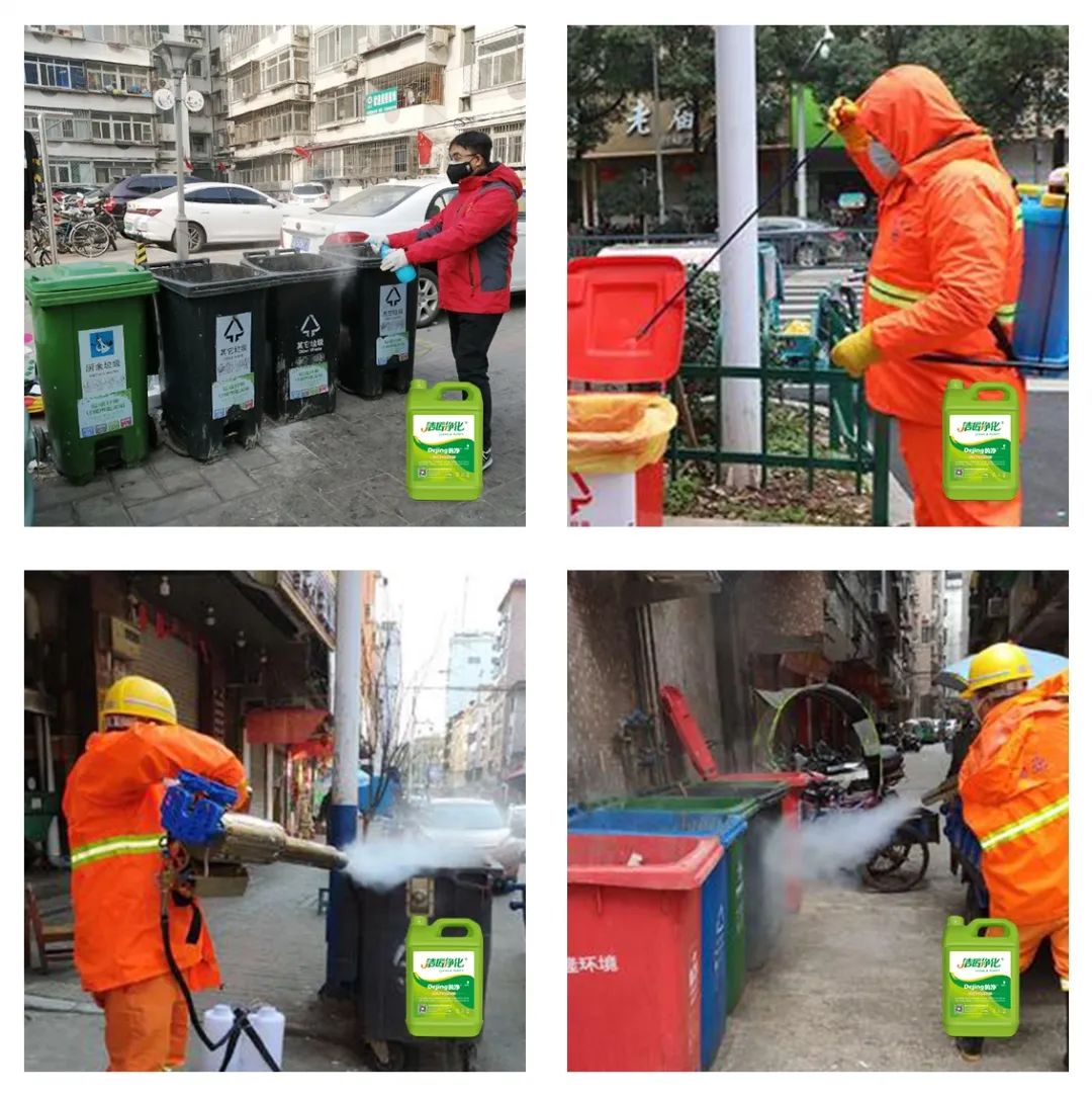 Dejing的凈?垃圾除臭劑，有效改善街道臭味.jpg