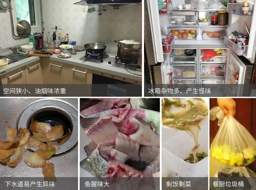 家里廚房有臭味怎么辦，潔匠凈化助您各個擊破！.jpg